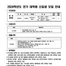 서울기독대학교 대학원 이미지