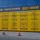 백평한의원 | 한방병원 통증 디스크 교통사고] 백평한의원 부산 부산진구 백평한의원, 60년 전통의 믿음직한 선택