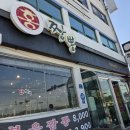 홍짬뽕 - 화성시 한절이1길 6-3 | [작천정 맛집 중국집] 홍짬뽕 방문 후기 (언양 중국집)