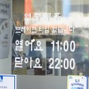 송죽공영주차장 이미지