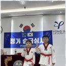 용인대 영웅 태권도장 이미지