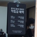 로이드밤 서산호수공원점