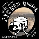 다음스테이 이미지