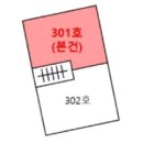 관양빌라 앞 네이버블로그