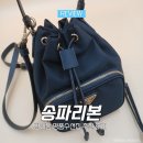 잠실명품크리닝 | 방이동 명품수선집 송파리본 프라다백 내돈내산 수선 후기 (수선 전 vs 수선 후)