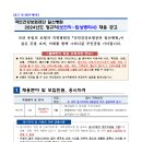 국민건강보험공단 일산병원 - 3946 | 국민건강보험공단 일산병원