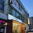 갈매기7번가 | 울산 갈매기7번가 삼산직영점, 내돈내산 후기 존맛!