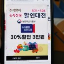 무상엠에스마트 이미지