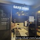 GAME ZONE 노래연습장 이미지