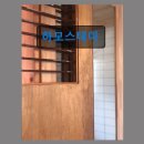 늘푸른 민박 | 한림읍 조용한 민박 하모스테이 아늑한 휴식처 발견