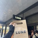 멜버른 맛집 추천 | 룬 LUNE 크로와상 웨이팅 시간 가격 후기