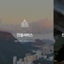 주식회사유진정보 네이버블로그