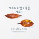 엉또토종닭샤브샤브
