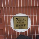 송정한우 이미지