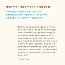 타인이라는 가능성
