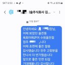 선한부자농장 이미지