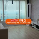 염창우리공인중개사사무소 이미지