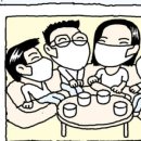 하다티하우스