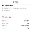 양원역로 이미지