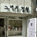 한천로99길 이미지