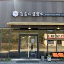 까치경양식 이미지