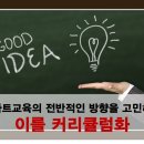 해솔컨설팅