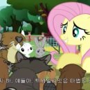 마이리틀포니 3기 5화 후기