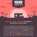 매쓰폴리아수학전문학원
