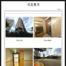 대덕3통마을회관 이미지