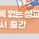 성교육상상 네이버블로그