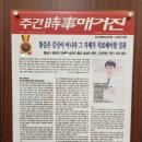 김성진정형외과의원 네이버블로그