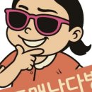 난다방 - 서구 가정로 184 | 난다방