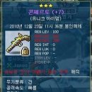 빈럽