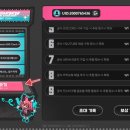 아마존 게임랜드 이미지