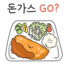 나현식당 이미지