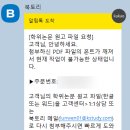 석사소프트 | 북토리에서 서울교육대학교 석사 학위 논문 하드커버 제작 및 후기(내돈내산)