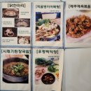 태광분식