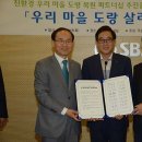옥현2리 이미지
