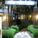 사평대로20길 29 이미지