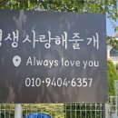 사랑길펜션