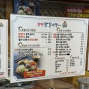 함평한우해월다함 본점 이미지