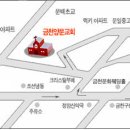 06월 26일(4주토) ＜봉사자 정모활동＞ 신청바랍니다 이미지