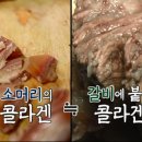 평남식당 이미지