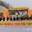 부천대학교(소사캠퍼스) 이미지