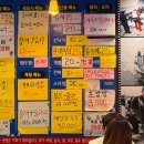 완도산회포장마차 | 석촌 횟집 완도산회 포장마차 여기 진짜 괜찮네요 내돈내산 후기