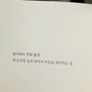 지숙헤어샵