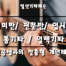 쉽게배우는 통기타연주 이미지
