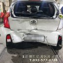 메트로자동차공업사 이미지