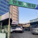 초록카센타 이미지