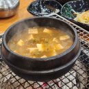 세븐일레븐 울산언양태양점 | 울산 언양소고기맛집 태양구이구이 내돈내산 후기